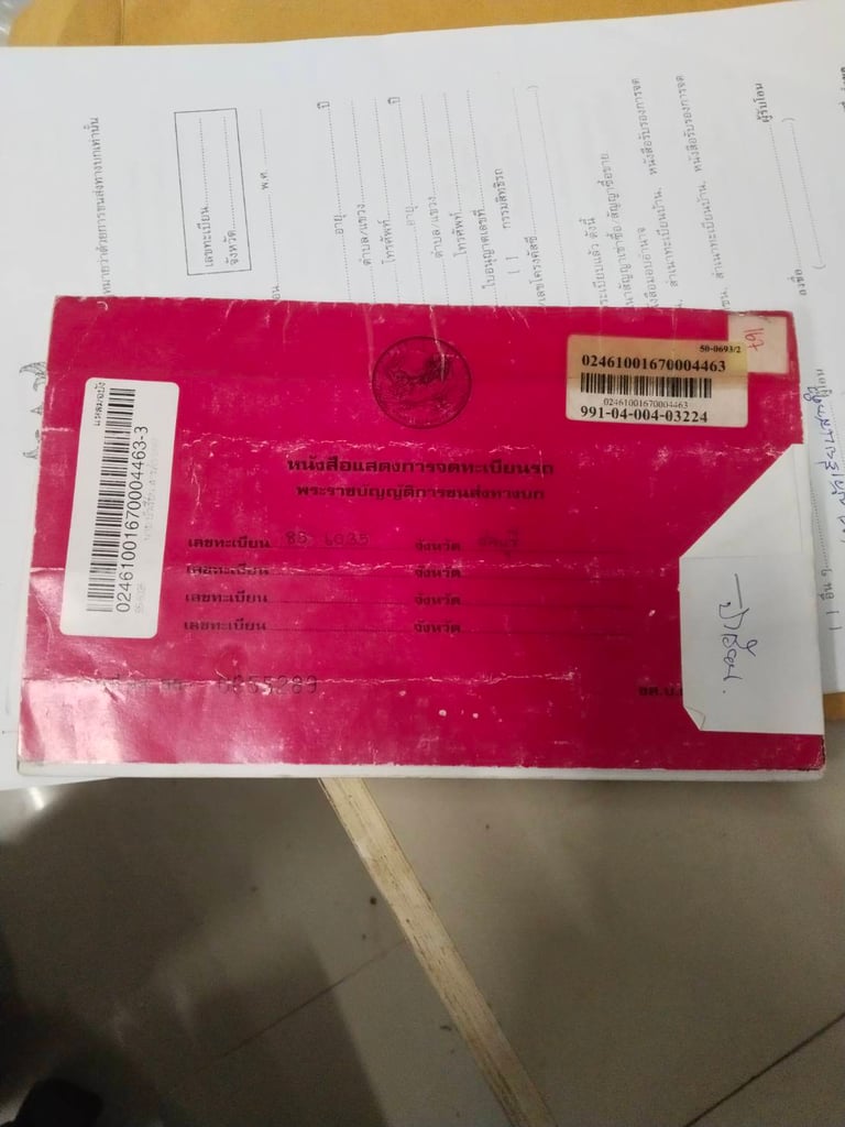 ขายรถ 6 ล้อ isuzu 120 แรง