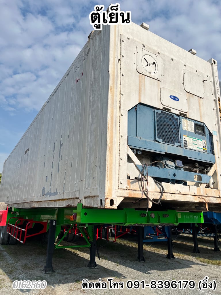 🚛🚛💨 ตู้เย็น ราคาไม่แรง 🚛🚛🚛💨 (0162560)