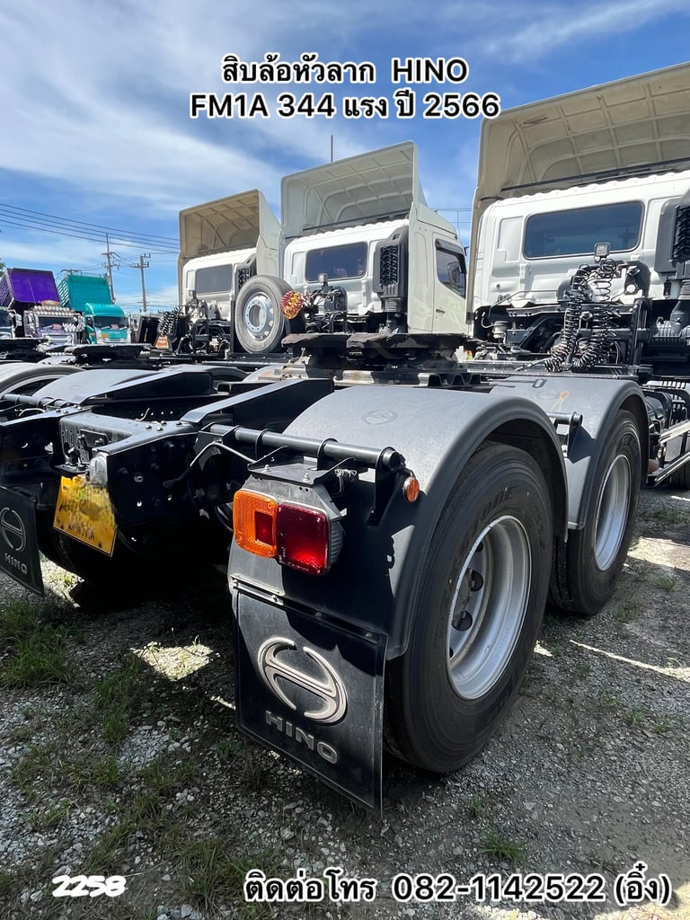 💥 สิบล้อหัวลาก  HINO FM1A 344 แรง ปี 2566 💥 (2258)