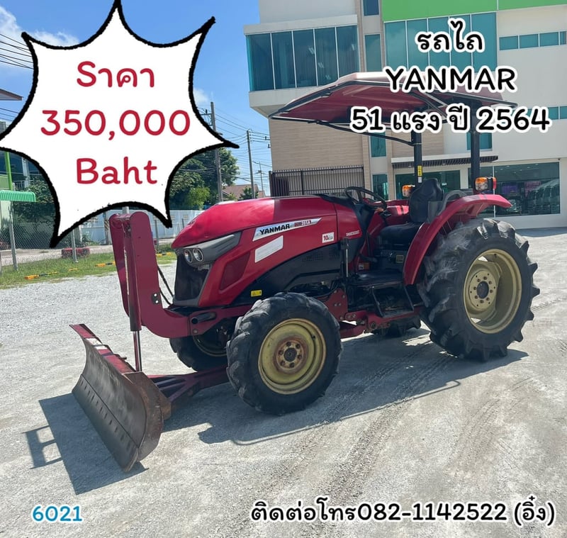 #รถไถ YANMAR 51 แรง ปี 2564 🚜💨(6021) 