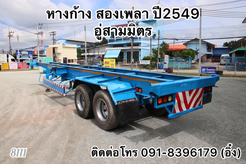 🚚💨ใครอยากได้หางก้างสองเพลา ราคาเบาๆอู่ดัง 🚚💨(8111) 🚚💨ใครอยากได้หางก้างสองเพลา ราคาเบาๆอู่ดัง 🚚💨(8111)