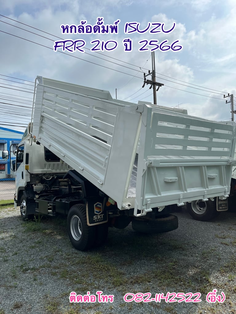 ISUZU FRR 210แรงม้า รถบรรทุก 6ล้อ ดั้มพ์ ปี2023(5273) ISUZU FRR 210แรงม้า รถบรรทุก 6ล้อ ดั้มพ์ ปี2023(5273)