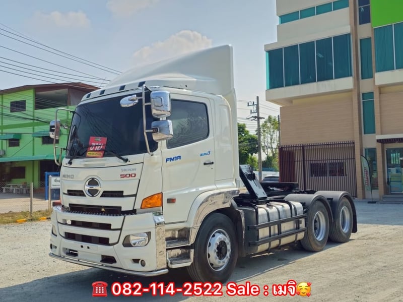 สิบล้อหัวลาก HINO FM1A 344 แรง ปี 2562