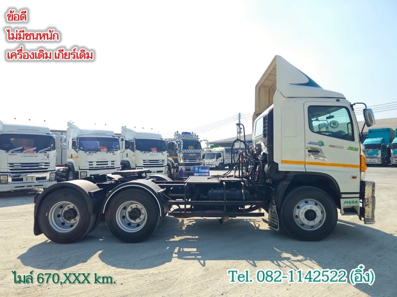 สิบล้อหัวลาก HINO FM1A 344 แรงม้า ปี 2556 (3339) สิบล้อหัวลาก HINO FM1A 344 แรงม้า ปี 2556 (3339)