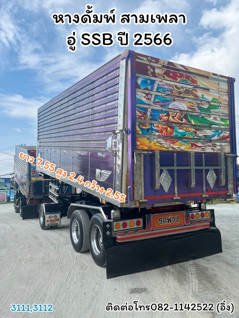 🚚💨#สิบล้อดั้มแม่ลูก ISUZU FXZ 360 แรง ปี 2566  หน้าจิ้กก้า หล่อๆ 🚚💨(3111,3112)