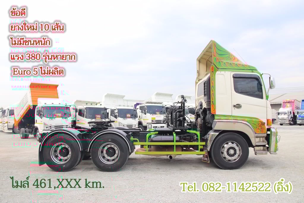 สิบล้อหัวลาก HINO FM2P 380 แรง ปี 2562(7351) สิบล้อหัวลาก HINO FM2P 380 แรง ปี 2562(7351)