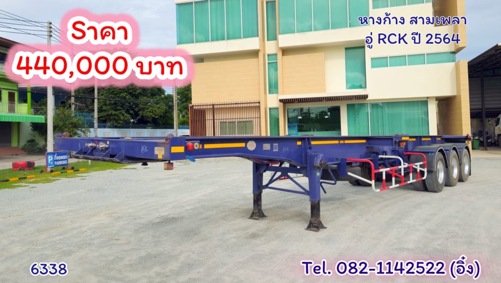 🚚💨หางก้าง สามเพลา อู่ RCK ปี 2564 (6338) 🚚💨หางก้าง สามเพลา อู่ RCK ปี 2564 (6338)