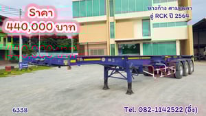 🚚💨หางก้าง สามเพลา อู่ RCK ปี 2564 (6338)