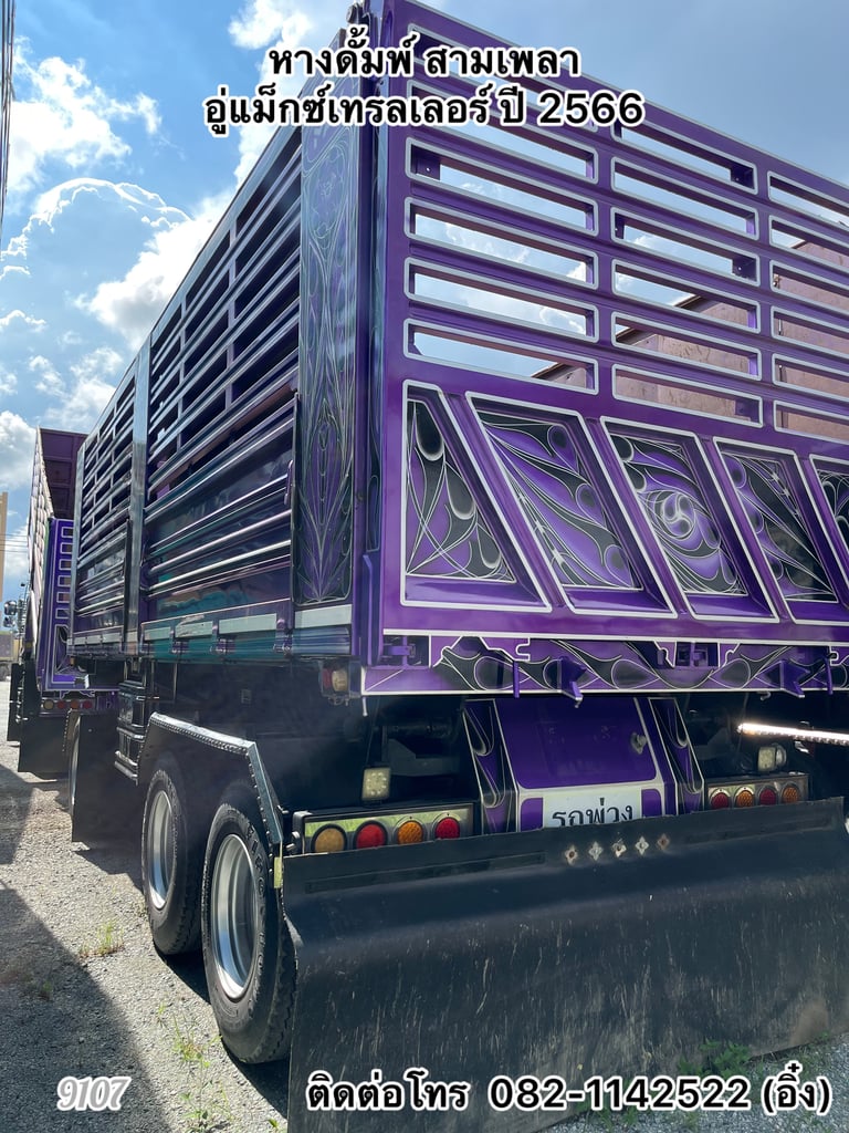 🚚💨ISUZU สิบล้อดั้มพ์แม่ลูก ISUZU FXZ 360 สีม่วงไม่เหมือนใคร🚚💨 (9107,9108) 