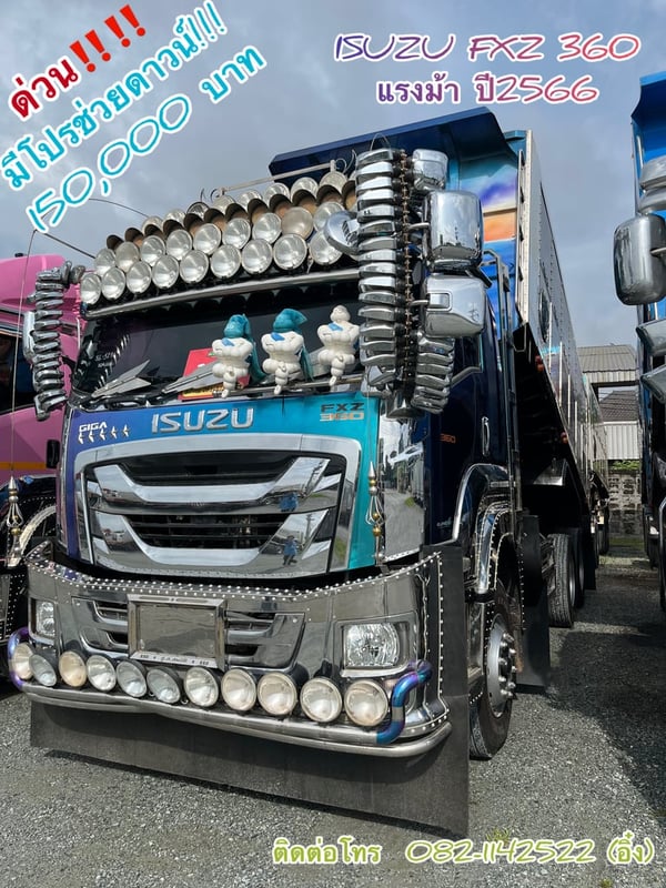💥น้องการ์ตูนฟ้า มาแล้วค้าบ น่ารักๆ สิบล้อดั้มพ์ ISUZU FXZ 360 แรง ปี 2023 (5236)