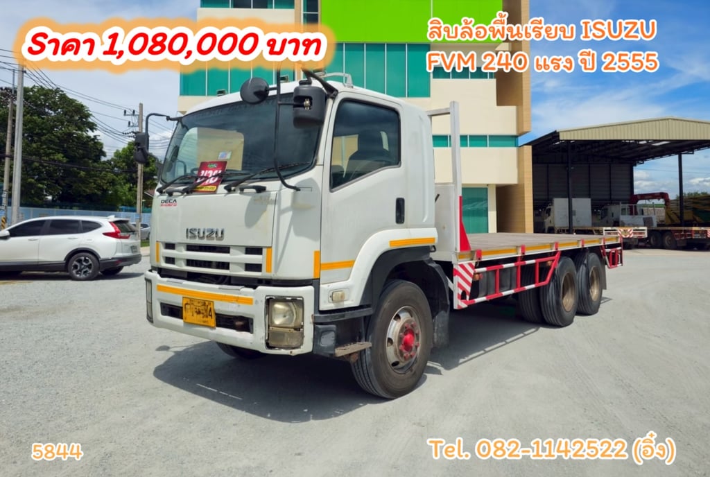 #ISUZU FVZ 240 แรงม้า ปี 2012 รถ 10 ล้อ พื้นเรียบ🚚💨 (5844) #ISUZU FVZ 240 แรงม้า ปี 2012 รถ 10 ล้อ พื้นเรียบ🚚💨 (5844)