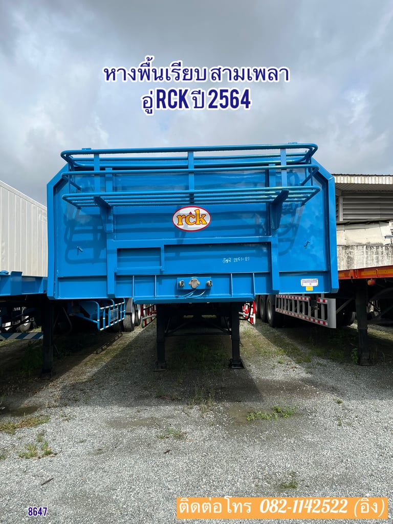💥หางพื้นเรียบ อู่ดังมาแล้วจ้า ใครสนใจรีบโทรสอบถามได้เลยนะคะ💥 (8647) 💥หางพื้นเรียบ อู่ดังมาแล้วจ้า ใครสนใจรีบโทรสอบถามได้เลยนะคะ💥 (8647)