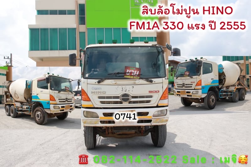 HINO FM 330แรงม้า รถบรรทุก อื่นๆ โม่ผสมปูน ปี2012