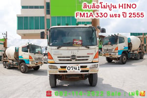 HINO FM 330แรงม้า รถบรรทุก อื่นๆ โม่ผสมปูน ปี2012 HINO FM 330แรงม้า รถบรรทุก อื่นๆ โม่ผสมปูน ปี2012