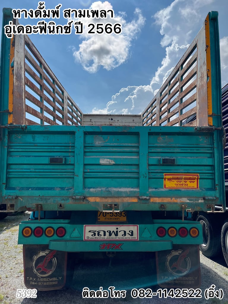 💥💥รถพ่วงดั้ม ISUZU 360 เขียวน้ำทะเล สีอย่างเท่เลยค้าบ 💥💥 (5392) 💥💥รถพ่วงดั้ม ISUZU 360 เขียวน้ำทะเล สีอย่างเท่เลยค้าบ 💥💥 (5392)