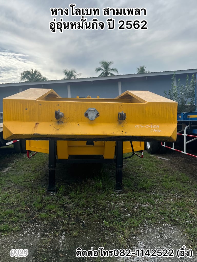 🚚💨 หางโลเบท สามเพลา  อู่อุ่นหมั่นกิจ ปี 2562 🚚💨 (0929) 🚚💨 หางโลเบท สามเพลา  อู่อุ่นหมั่นกิจ ปี 2562 🚚💨 (0929)