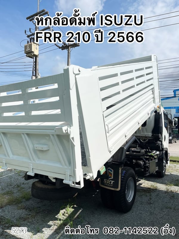 💥โปรเด็ดลด 70,000.-💥แถมน้ำมันเต็มถังฟรี⛽️หกล้อดั้มพ์ทุกคัน 🚚💨หกล้อดั้มพ์ ISUZU FRR 210 แรง  ปี 2565 🚚💨 (5273)