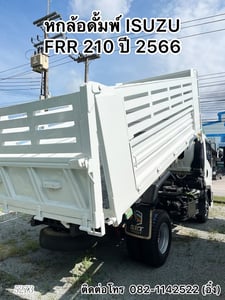 💥โปรเด็ดลด 70,000.-💥แถมน้ำมันเต็มถังฟรี⛽️หกล้อดั้มพ์ทุกคัน 🚚💨หกล้อดั้มพ์ ISUZU FRR 210 แรง  ปี 2565 🚚💨 (5273)