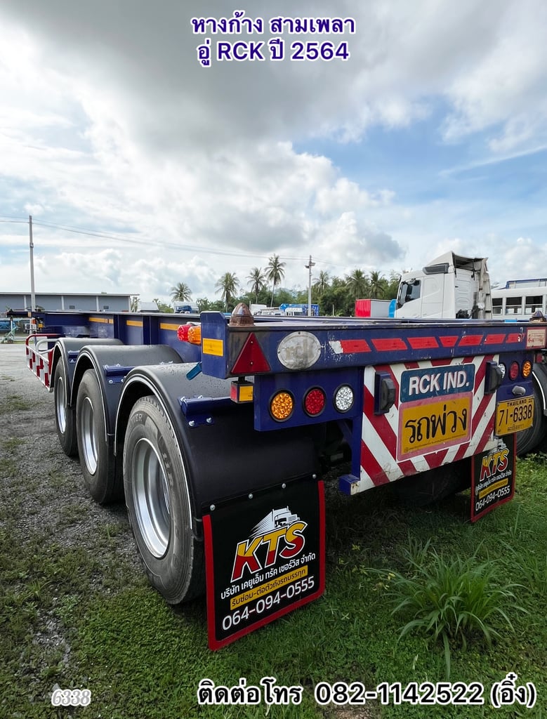 🚚💨ใครอยากได้หางก้างสามเพลาของอู่ RCK มาทางนี้ได้จ้า  ช้าหมด อดนะจ๊ะ🚚💨(6338)