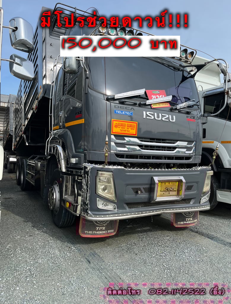 🚚 น้องดำหล่อมว๊าก‼️🚜 ISUZU FXZ (7740) 🚚 น้องดำหล่อมว๊าก‼️🚜 ISUZU FXZ (7740)