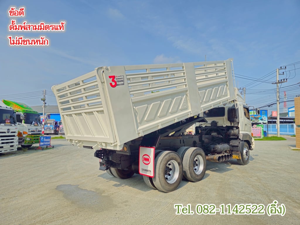 สิบล้อดั้ม HINO FM1A 344แรง ปี 2559(3375) สิบล้อดั้ม HINO FM1A 344แรง ปี 2559(3375)