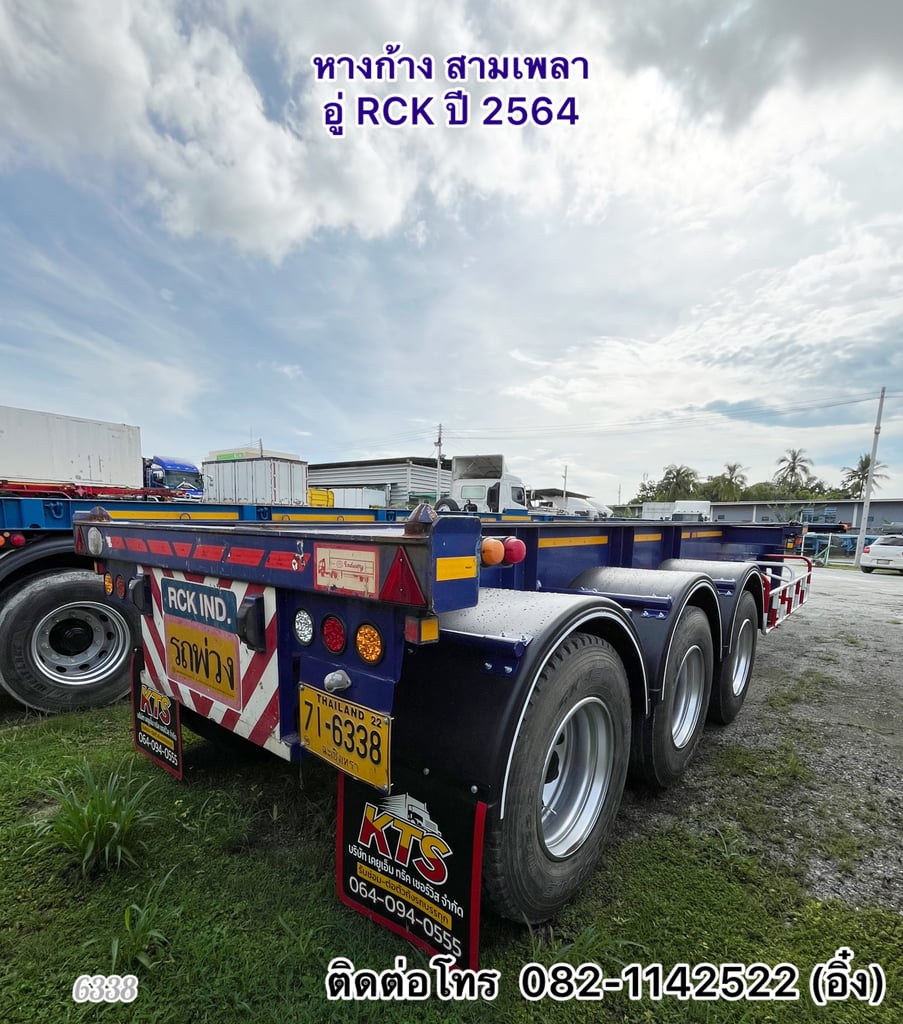 🚚💨ใครอยากได้หางก้างสามเพลาของอู่ RCK มาทางนี้ได้จ้า  ช้าหมด อดนะจ๊ะ🚚💨(6338)
