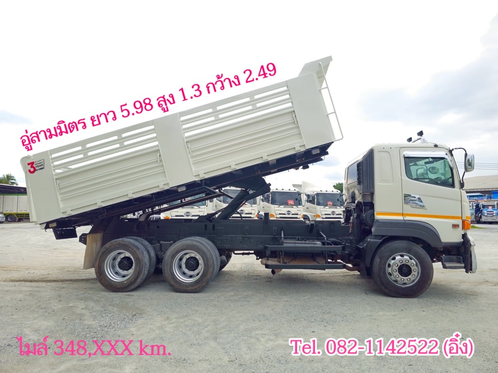 สิบล้อดั้มพ์ HINO FM1A 344 แรง ปี 2560(2539) สิบล้อดั้มพ์ HINO FM1A 344 แรง ปี 2560(2539)