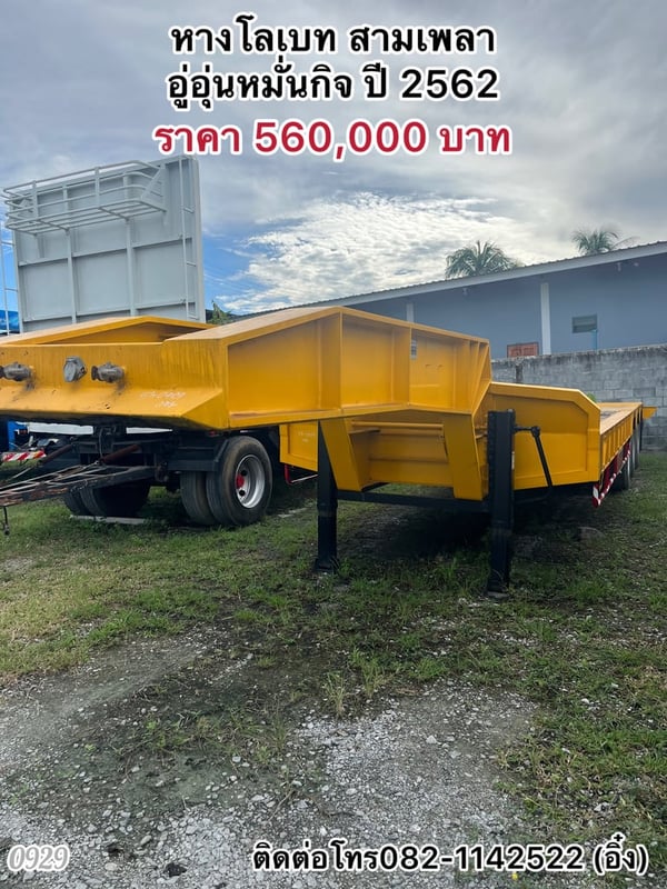 🚚💨 หางโลเบท สามเพลา  อู่อุ่นหมั่นกิจ ปี 2562 🚚💨 (0929)             