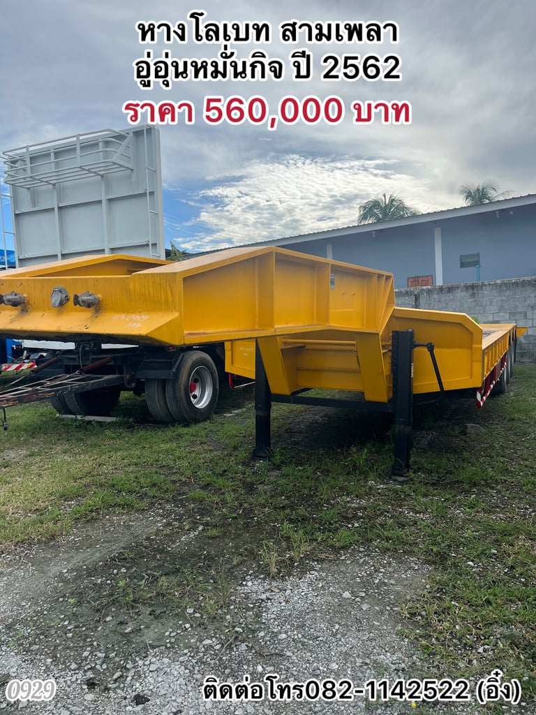 🚚💨หางโลเบท สามเพลา อู่อุ่นหมั่นกิจ ปี 2562🚚💨 (0929) 🚚💨หางโลเบท สามเพลา อู่อุ่นหมั่นกิจ ปี 2562🚚💨 (0929)