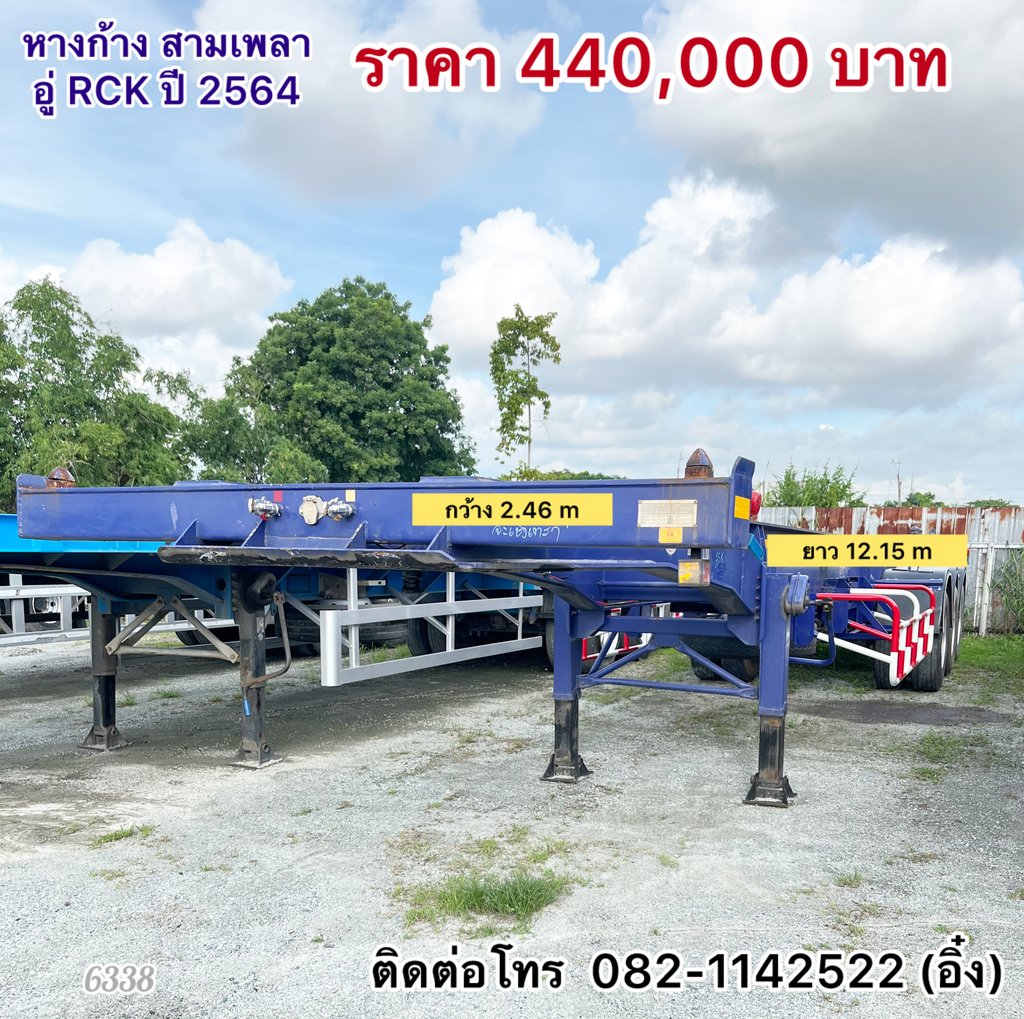 💥ใครอยากได้หางก้างสามเพลาของอู่ RCK มาทางนี้ได้จ้า ช้าหมด อดนะจ๊ะ💥 หางก้าง สามเพลา อู่ RCK ปี 2564 (6338) 💥ใครอยากได้หางก้างสามเพลาของอู่ RCK มาทางนี้ได้จ้า ช้าหมด อดนะจ๊ะ💥 หางก้าง สามเพลา อู่ RCK ปี 2564 (6338)