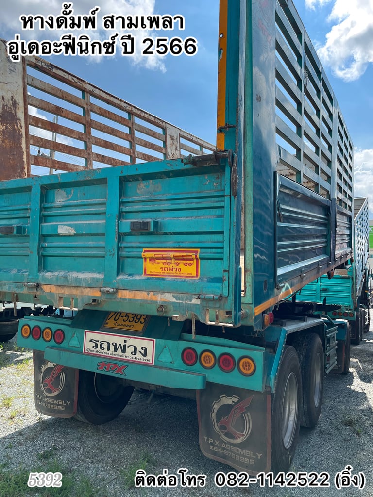 💥💥รถพ่วงดั้ม ISUZU 360 เขียวน้ำทะเล สีอย่างเท่เลยค้าบ 💥💥 (5392)