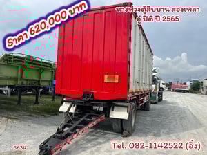🚚💨หางพ่วงตู้ สองเพลา อู่ ปิติ ปี 2565 (3634)