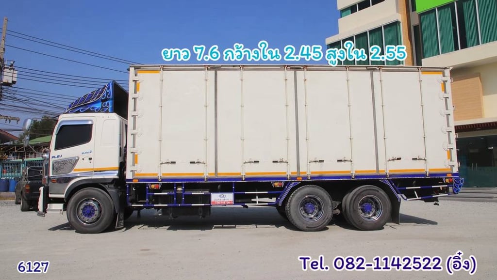 #สิบล้อตู้สิบบาน HINO FL8J 260 แรง ปี 2564 (6127) #สิบล้อตู้สิบบาน HINO FL8J 260 แรง ปี 2564 (6127)