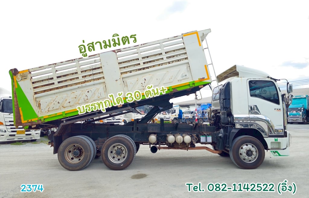 #สิบล้อดั้มพ์พ่วง ISUZU FXZ 360 แรงม้า ปี 2556 (2374) #สิบล้อดั้มพ์พ่วง ISUZU FXZ 360 แรงม้า ปี 2556 (2374)