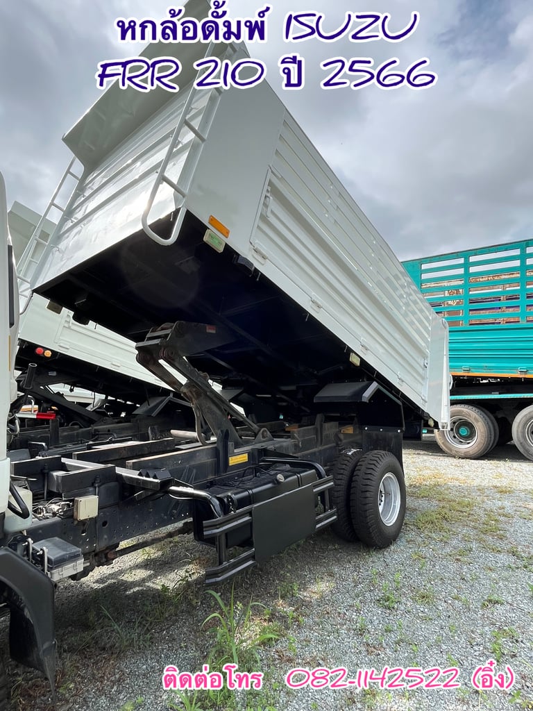 ISUZU FRR 210แรงม้า รถบรรทุก 6ล้อ ดั้มพ์ ปี2023(5273) ISUZU FRR 210แรงม้า รถบรรทุก 6ล้อ ดั้มพ์ ปี2023(5273)
