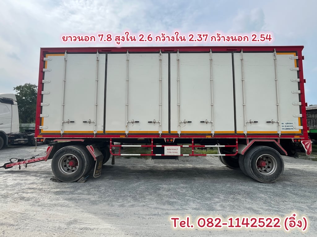 🚚💨หางพ่วงตู้ สองเพลา อู่ ปิติ ปี 2565 (3634) 🚚💨หางพ่วงตู้ สองเพลา อู่ ปิติ ปี 2565 (3634)
