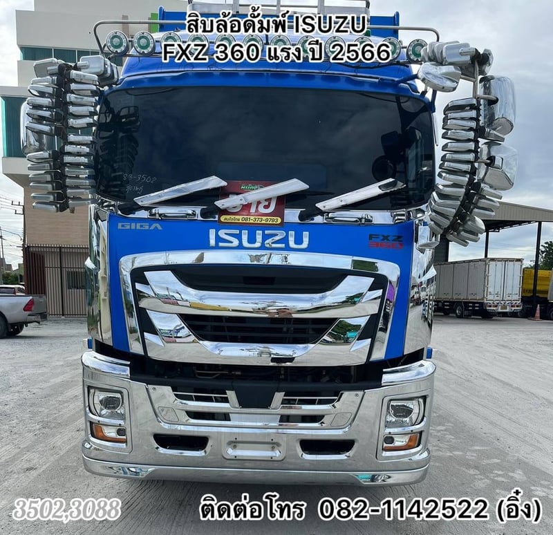 🚚🚚สิบล้อดั้มพ์ ISUZU  FXZ 360 แรง ปี 2566🚚🚚 (3502,3088)