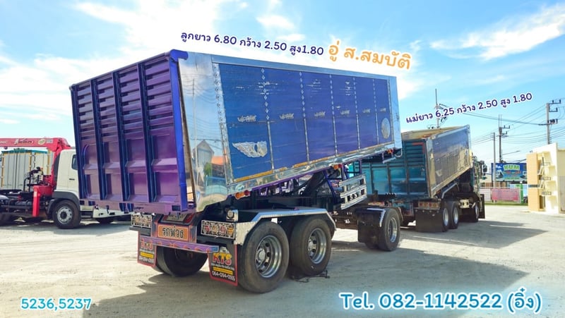 #สิบล้อดั้มพ์ ISUZU FXZ 360 แรง ปี 2566 (5236,5237) #สิบล้อดั้มพ์ ISUZU FXZ 360 แรง ปี 2566 (5236,5237)