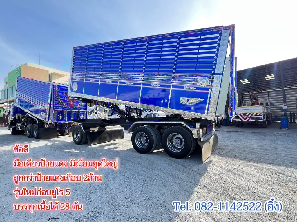 #สิบล้อดั้มเกษตรชุดใหญ่แม่ลูก ISUZU FXZ 360 แรง ปี 2566 (3111,3112)