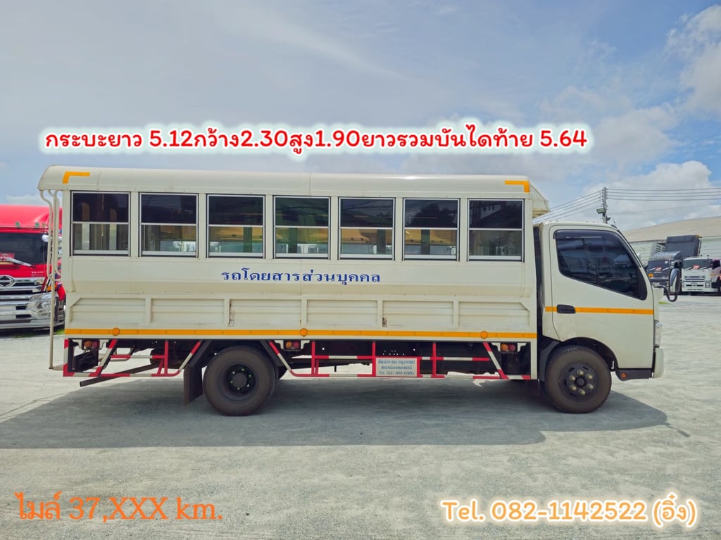 หกล้อโดยสาร HINO XZU 150 แรง ปี 2566(2429) หกล้อโดยสาร HINO XZU 150 แรง ปี 2566(2429)