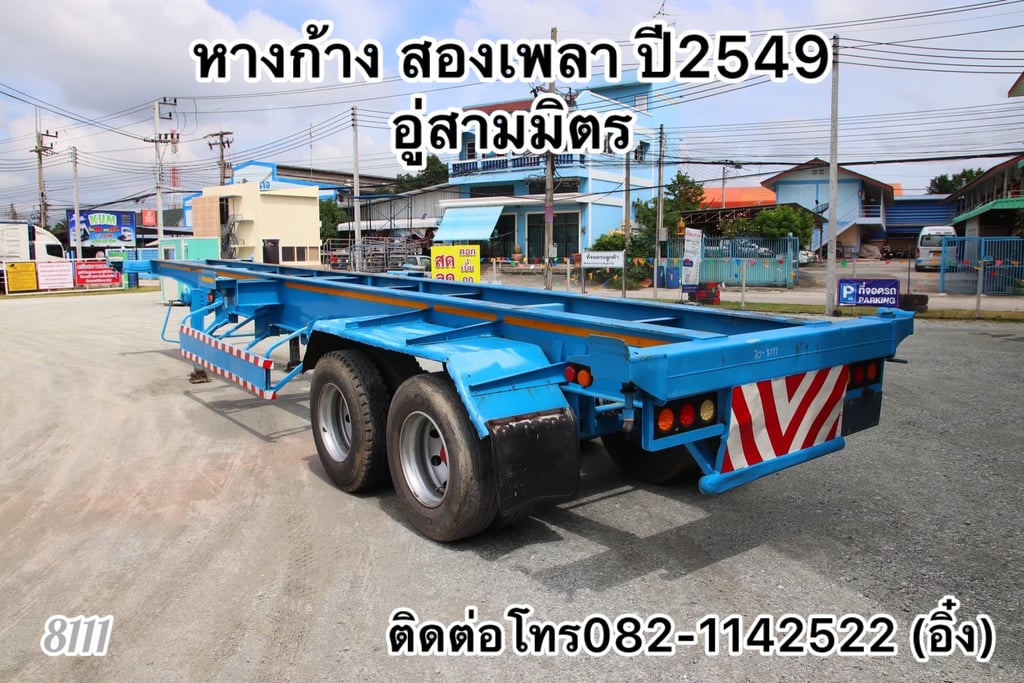 🚚💨ใครอยากได้หางก้างสองเพลา ราคาเบาๆอู่ดัง 🚚💨(8111) 🚚💨ใครอยากได้หางก้างสองเพลา ราคาเบาๆอู่ดัง 🚚💨(8111)