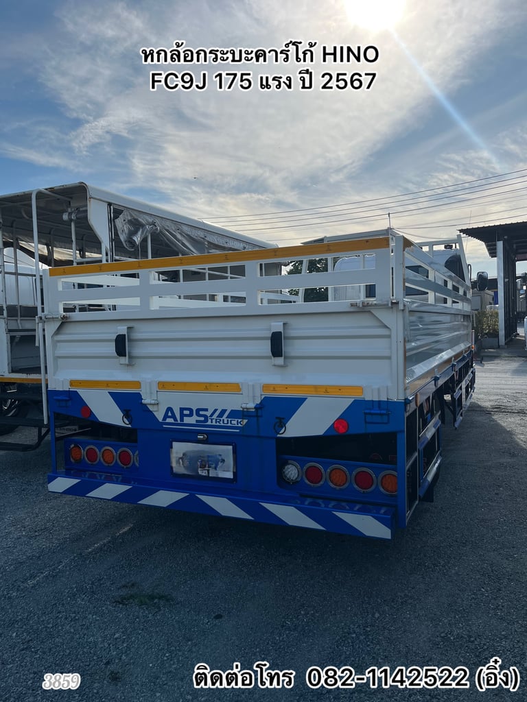 💥 มาจ้า รถเข้ามาใหม่ 💥 ❌ห้ามพลาด❗️ ได้ไปยิ่งกว่าคุ้มแน่นอน หกล้อกระบะคาโก้ HINO 175 แรงม้า (3859)