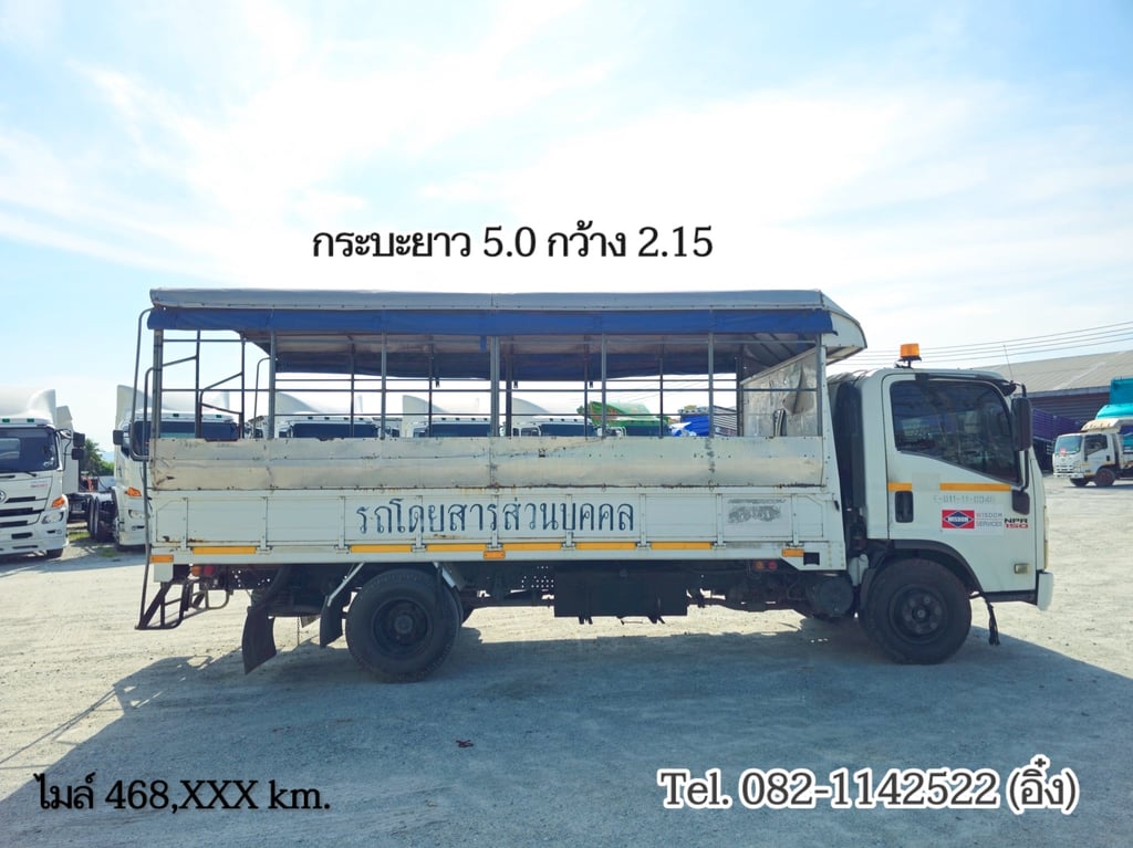 #หกล้อโดยสาร ISUZU NPR 150 แรง ปี 2554 (6450) #หกล้อโดยสาร ISUZU NPR 150 แรง ปี 2554 (6450)
