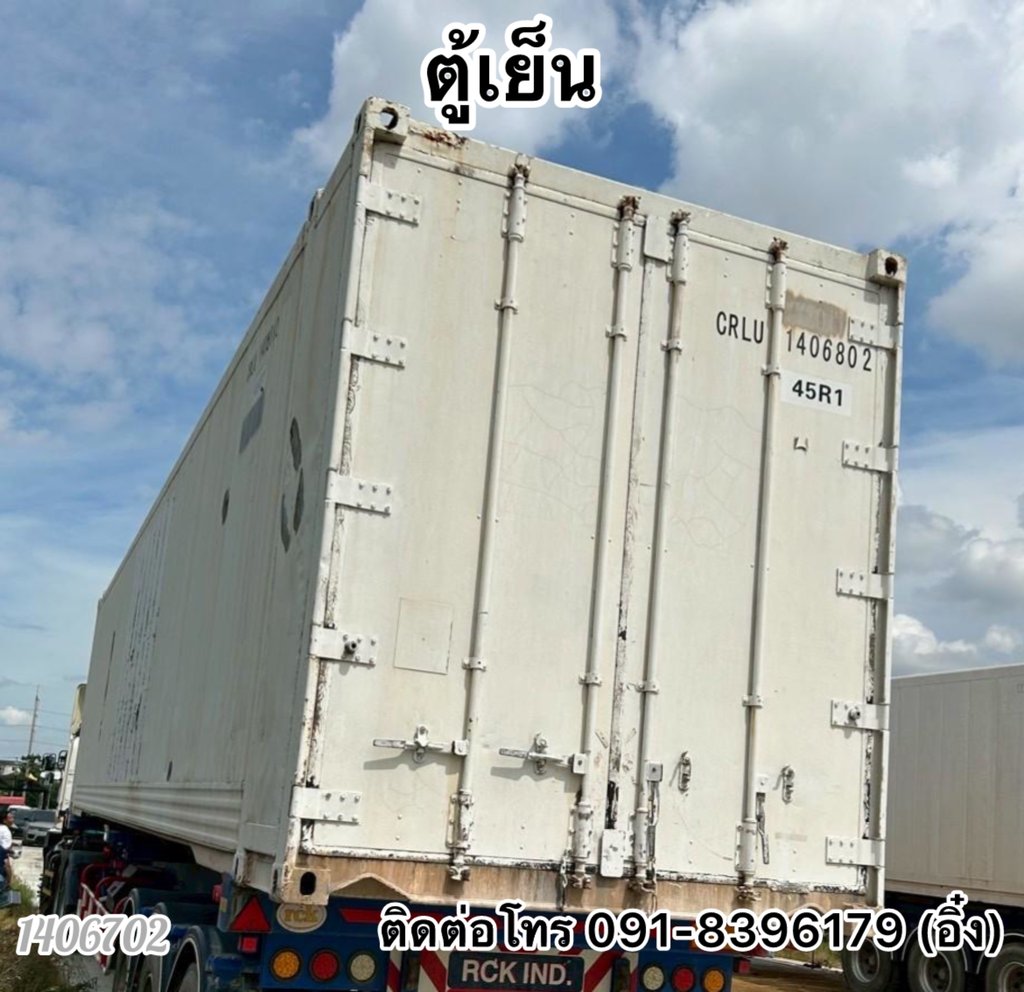 🚛🚛💨 ตู้เย็น ราคาไม่แรง 🚛🚛🚛💨 (1406702) 🚛🚛💨 ตู้เย็น ราคาไม่แรง 🚛🚛🚛💨 (1406702)