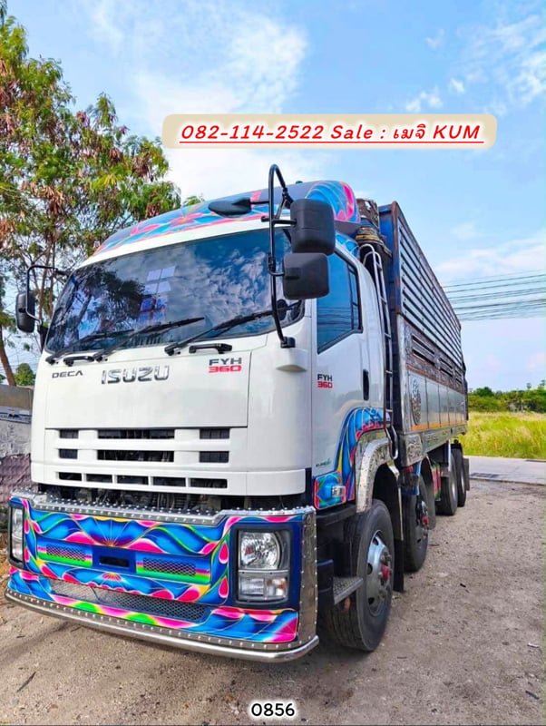 ISUZU FYH 360แรงม้า รถบรรทุก 12ล้อ กระบะคอกสูง ปี2012