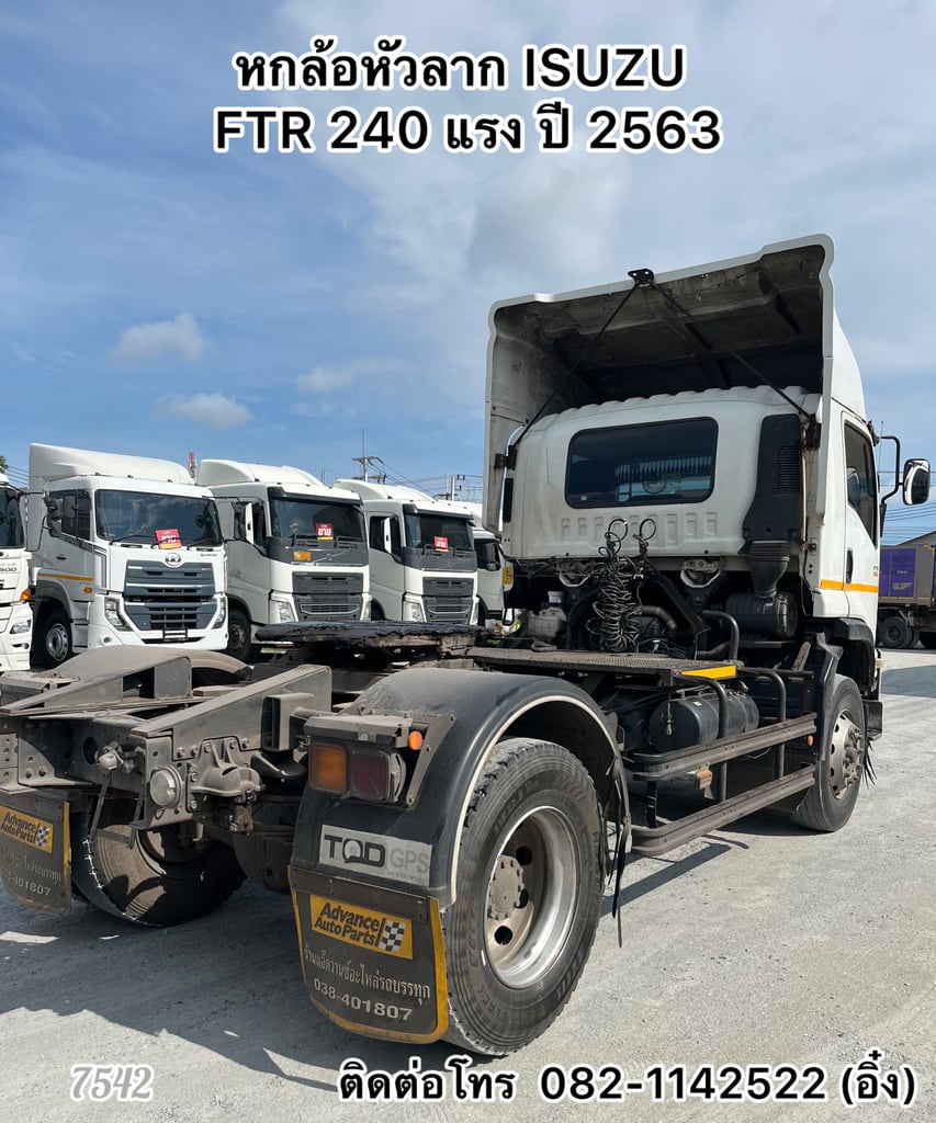 🔥🔥 เข้ามาล่าสุด หัวลาก FTR 240 แรง 🔥🔥 (7542) 🔥🔥 เข้ามาล่าสุด หัวลาก FTR 240 แรง 🔥🔥 (7542)