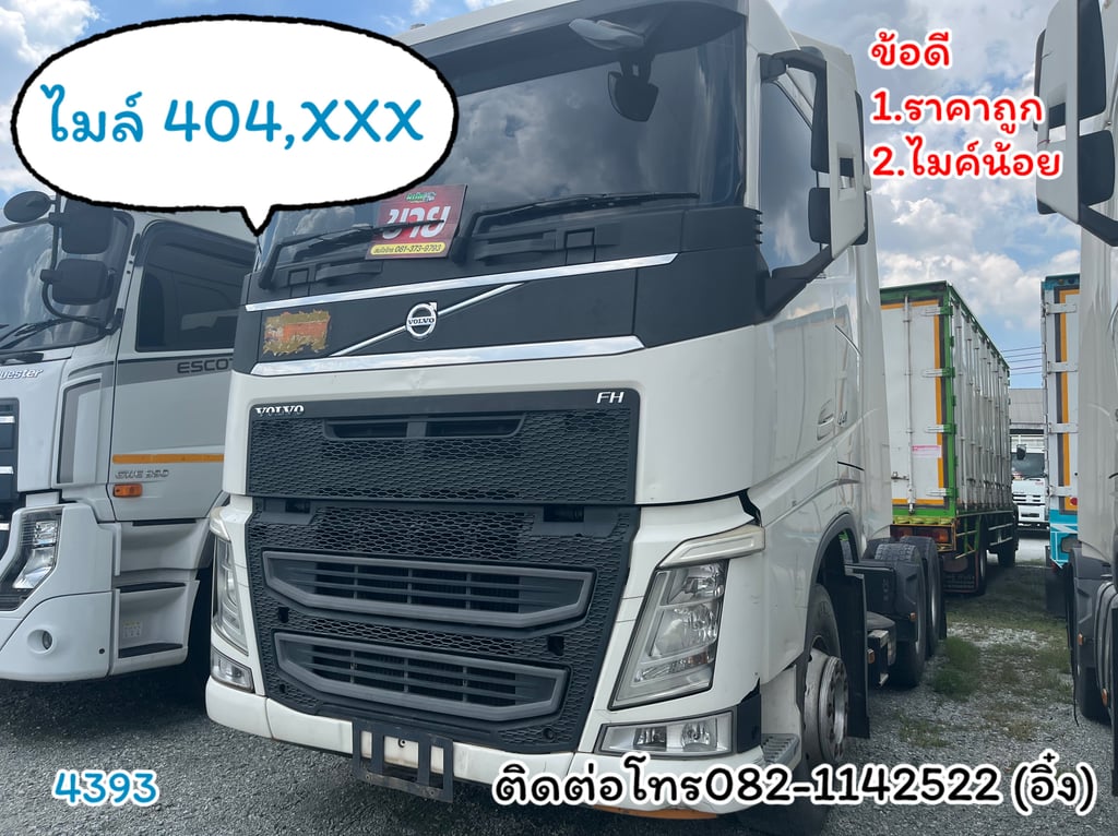 🚚💨#สิบล้อหัวลาก VOLVO FH 440 แรง ปี 2561🚚💨 (4393) 🚚💨#สิบล้อหัวลาก VOLVO FH 440 แรง ปี 2561🚚💨 (4393)