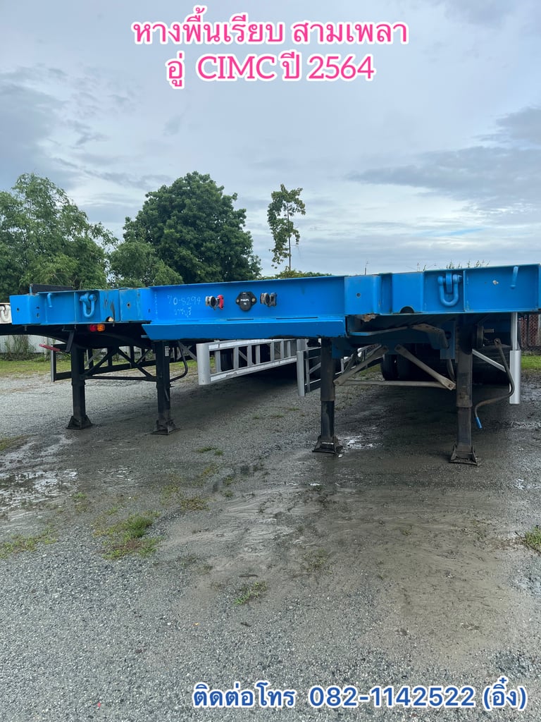 💥 หางพื้นเรียบ สามเพลา อู่ CIMC ปี 2564💥 (8294) 💥 หางพื้นเรียบ สามเพลา อู่ CIMC ปี 2564💥 (8294)