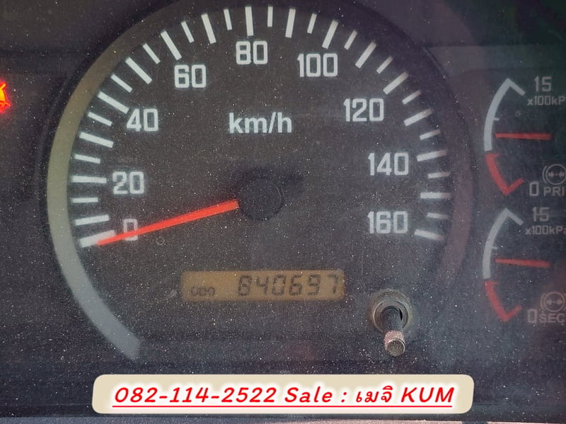 ISUZU FYH 360แรงม้า รถบรรทุก 12ล้อ ดั้มพ์ ปี2012 ISUZU FYH 360แรงม้า รถบรรทุก 12ล้อ ดั้มพ์ ปี2012