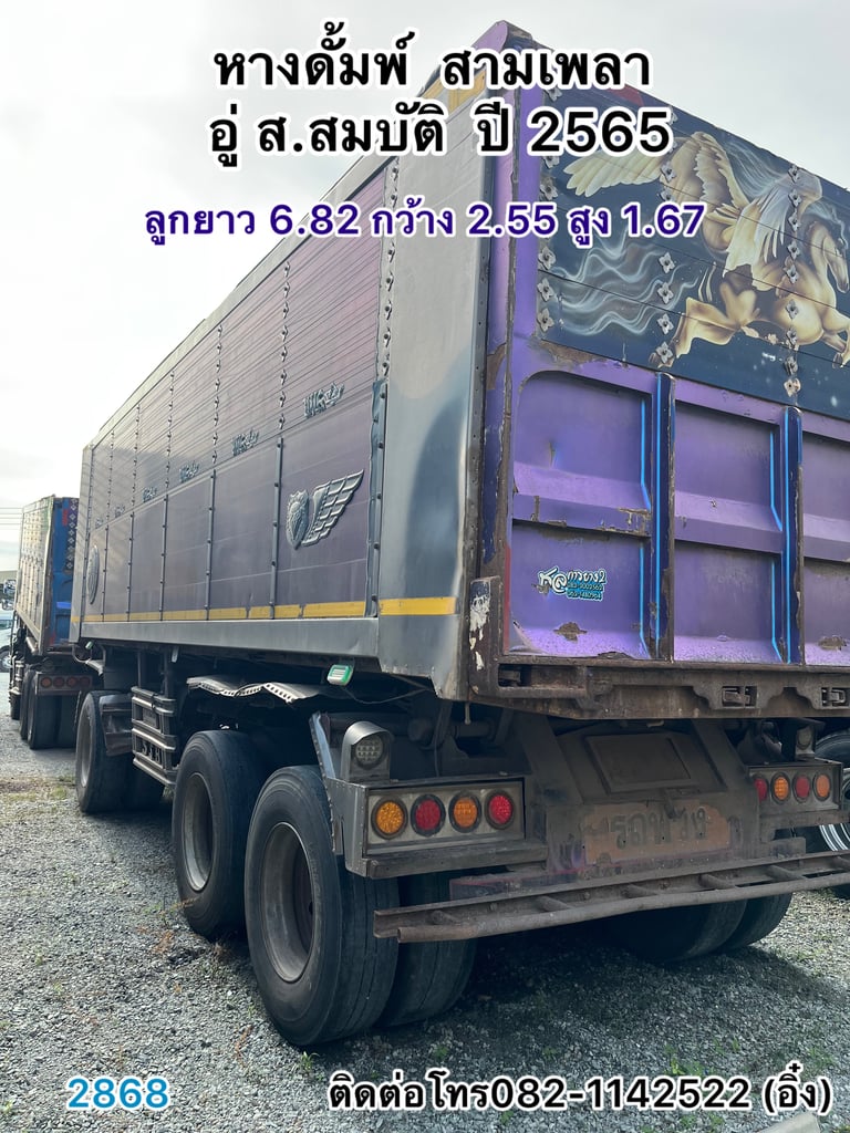 🚚💨ใครมองหาดั้มแม่ลูก ISUZU FXZ 360 แรง ปี 2565 ราคาคุ้มๆ 🚚💨 (2868,2869) 🚚💨ใครมองหาดั้มแม่ลูก ISUZU FXZ 360 แรง ปี 2565 ราคาคุ้มๆ 🚚💨 (2868,2869)